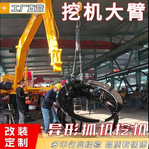 固定式挖臂抓臂总成船用码头遥控吊臂8米12m加长臂淤泥机械臂