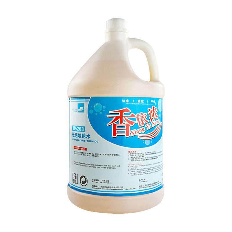 新美达低泡地毯清洁剂大桶装布艺沙发清洁剂去污渍低泡地
