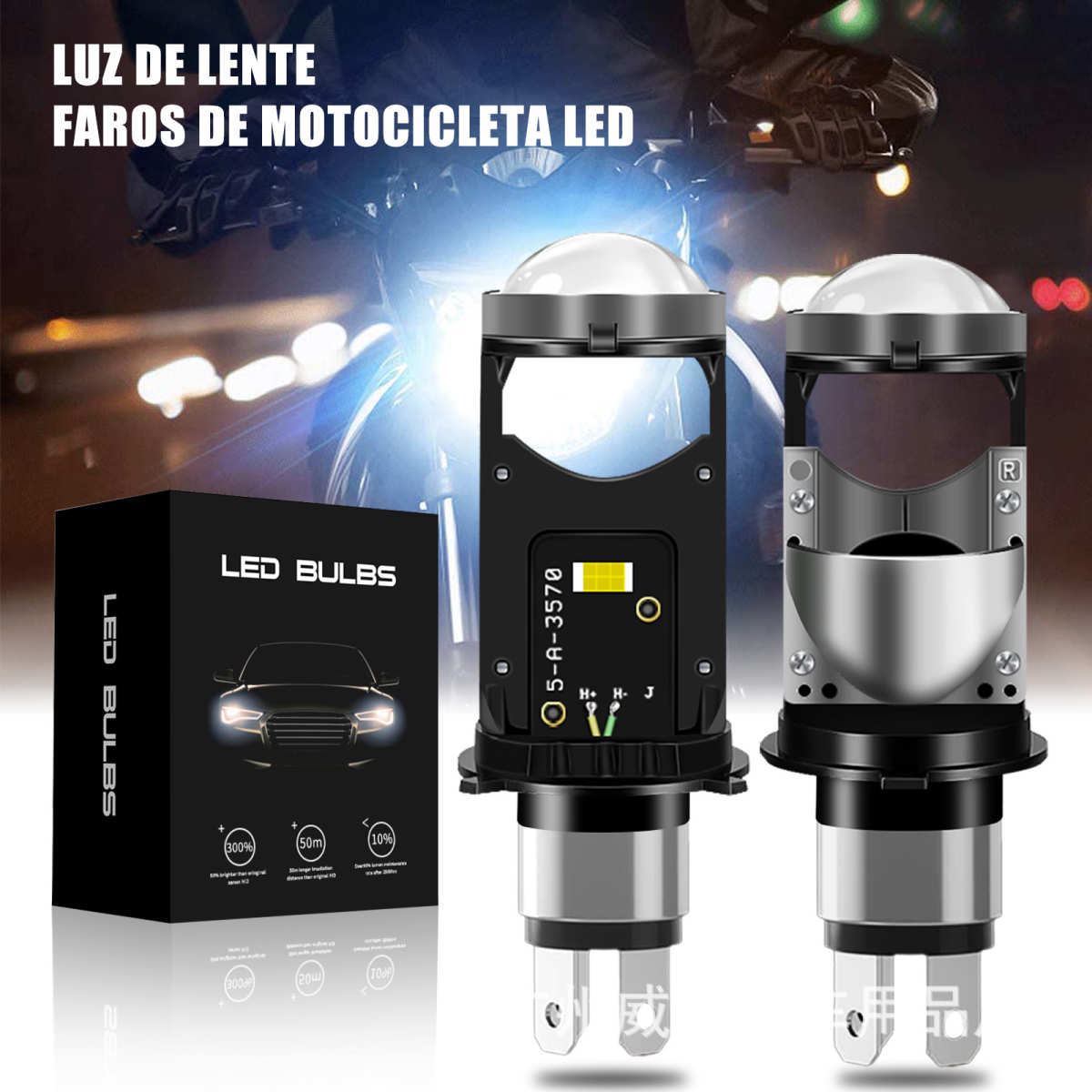 摩托车汽车led前大灯 MD004新款车大灯led汽车头灯 前照头灯