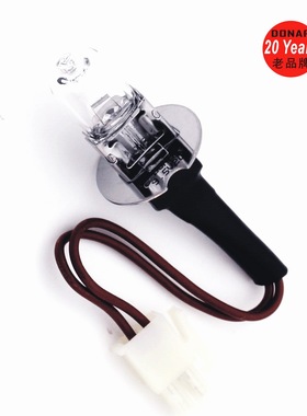 DAJ007A 9.5V20W法国ABX P60/80 5Diff AL血球分析仪光源灯泡9.5V