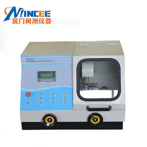 Q-80Z全自动金相试样切割机 低噪音防 水电机 80mm直径材料切割机