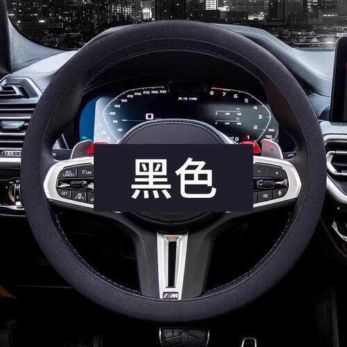 Universal Thin Soft Car Silicone Steering Wheel Cover - Styl