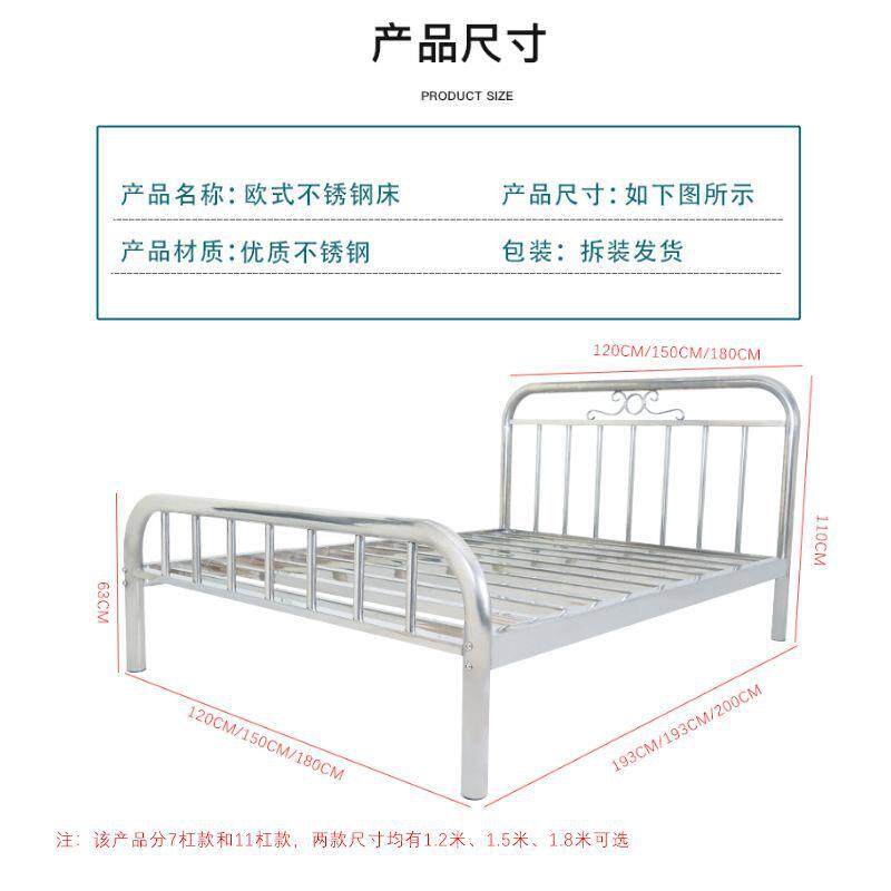 厂家现货不锈钢床单人北欧公主床卧室学生宿舍双人铁艺床一件发货