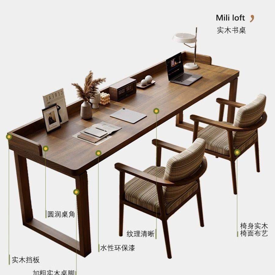 靠墙书桌实木书桌双人长方形书桌复古学习桌长条桌简约实木办公桌