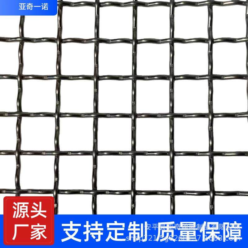 不锈钢锰钢轧花网碳筛网过滤煤场震动网高锰钢轧花筛网