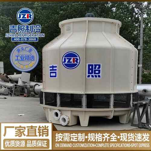 连港淮安州冷盐城却塔厂家圆形玻璃徐钢冷R-60却水塔低噪静音冷却