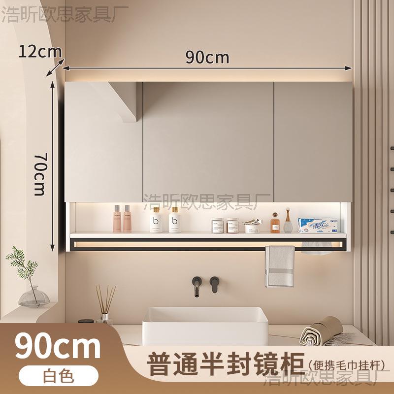 IL智能浴镜柜挂墙式带背光雾卫生间镜子置无品牌/灯物架单独收室