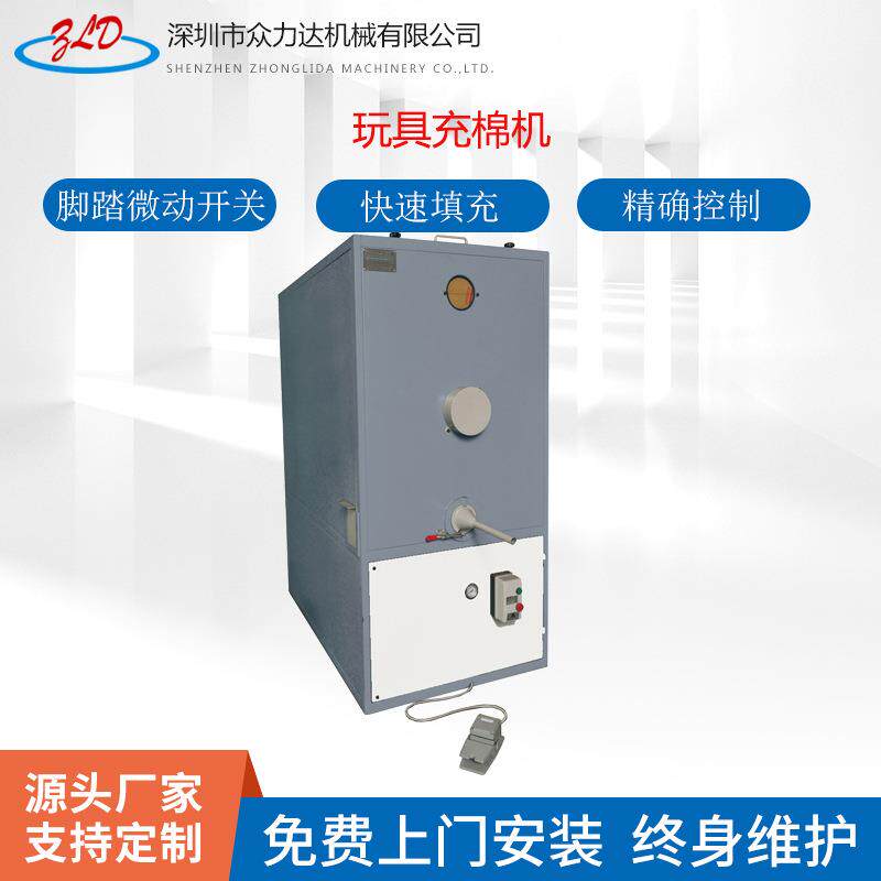 厂家供货迷你微型充棉机 充绒充枕靠垫沙发毛绒玩具公仔充棉