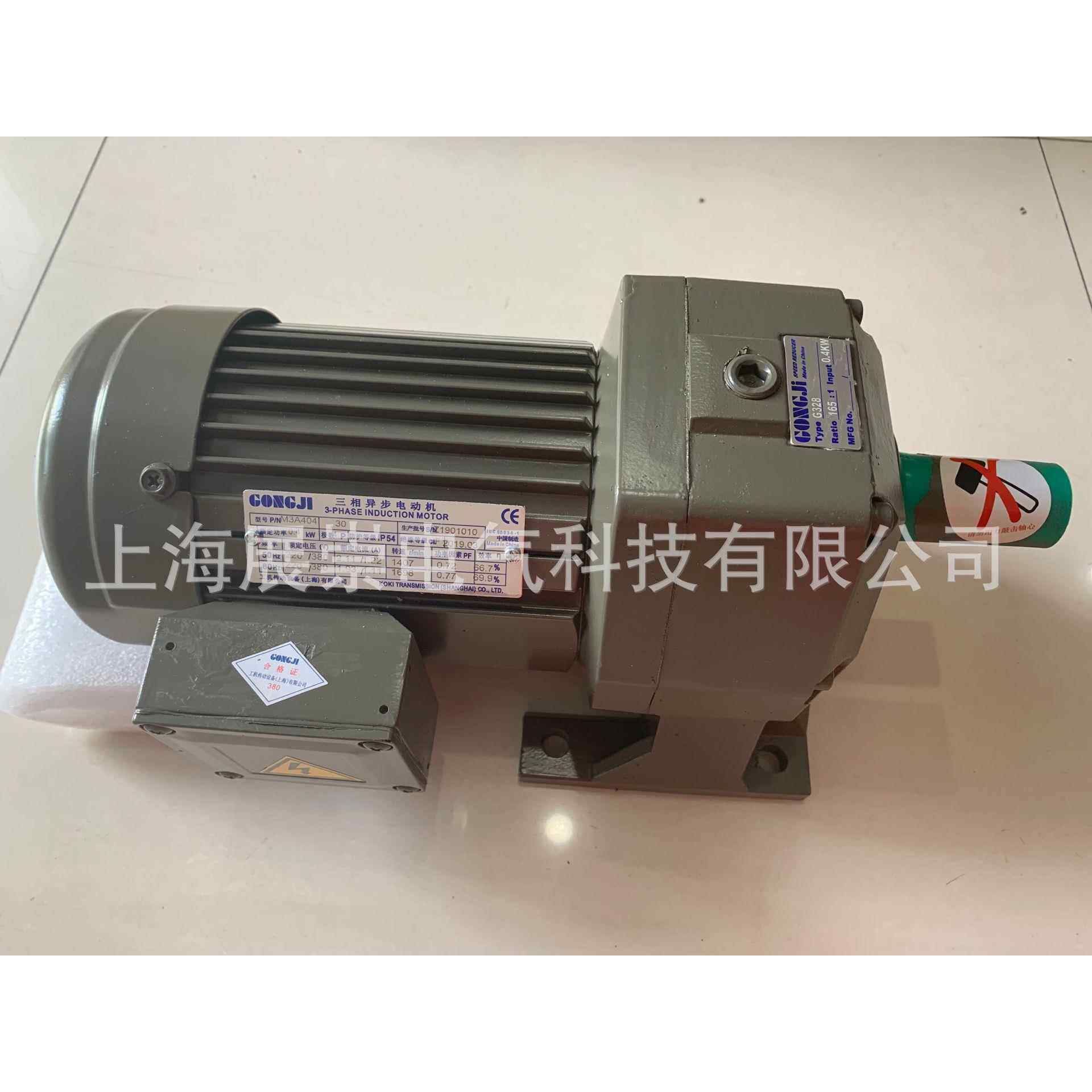 M3A402 0.2KW G328 180:1 G528 排屑机 减速电机 马达