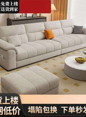 新意式棉麻布发客厅小户型通沙用型家用轻奢艺现代健挺家装简款约