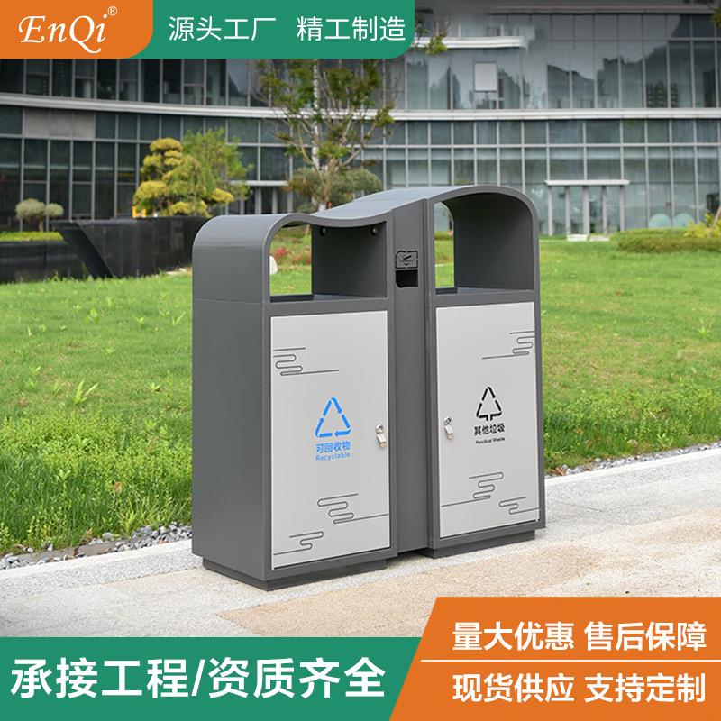波浪双桶户外分类果皮箱室外小区大号文旅学校公园景区户外垃圾桶