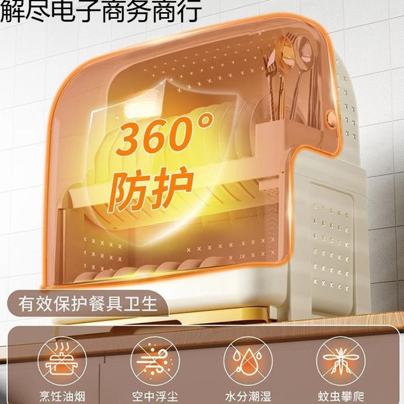 厨碗碟收纳柜房解尽电子筷具收纳多功能带盖双层家用防尘沥水碗收