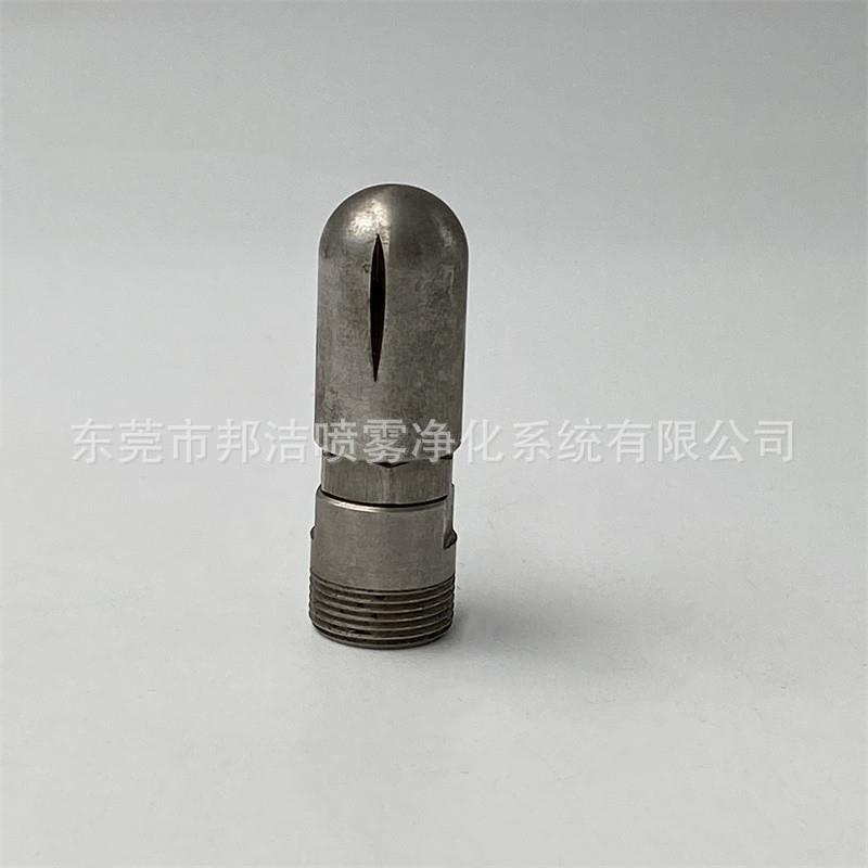 不锈钢旋转喷嘴清洗喷头器360度自动旋转扇形无死角高压BJ18800AA