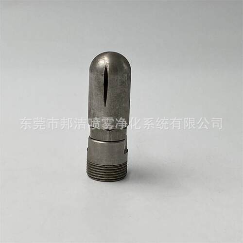 不锈钢旋转喷嘴清洗喷头器360度自动旋转扇形无死角高压BJ18800AA