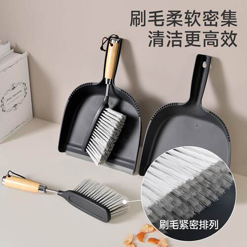 扫把簸箕套装小型家用迷你桌面灰尘软毛扫床刷子清洁窗台毛刷儿童