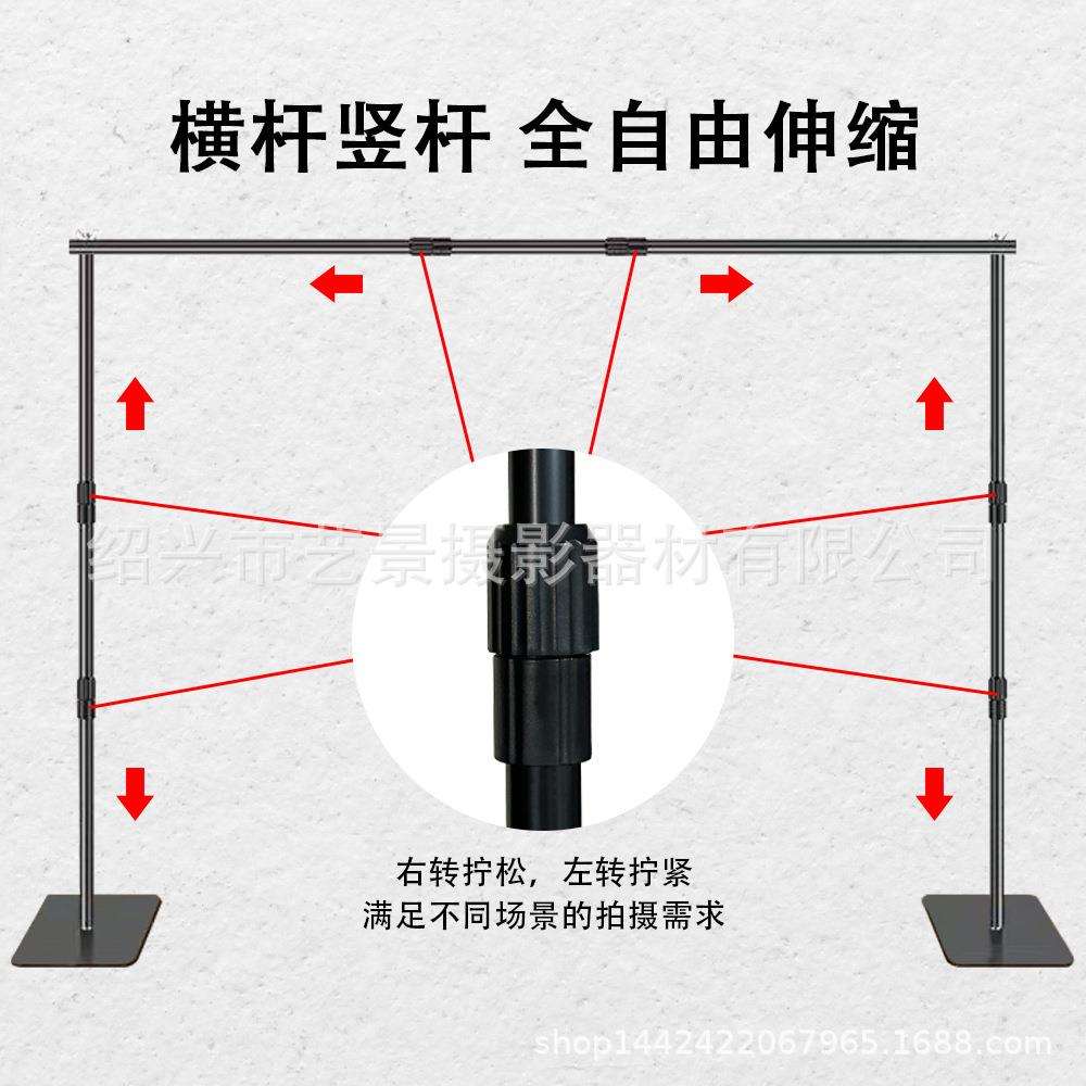 【全伸缩加粗】摄影背景架拍照背景支架背景挂布伸缩杆直播绿幕