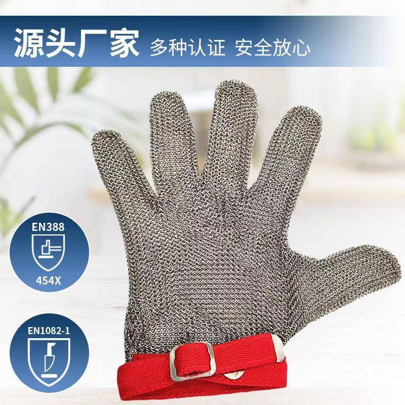 304不锈钢钢环劳保手套防电锯屠宰机械5级防切割钢丝防护手套