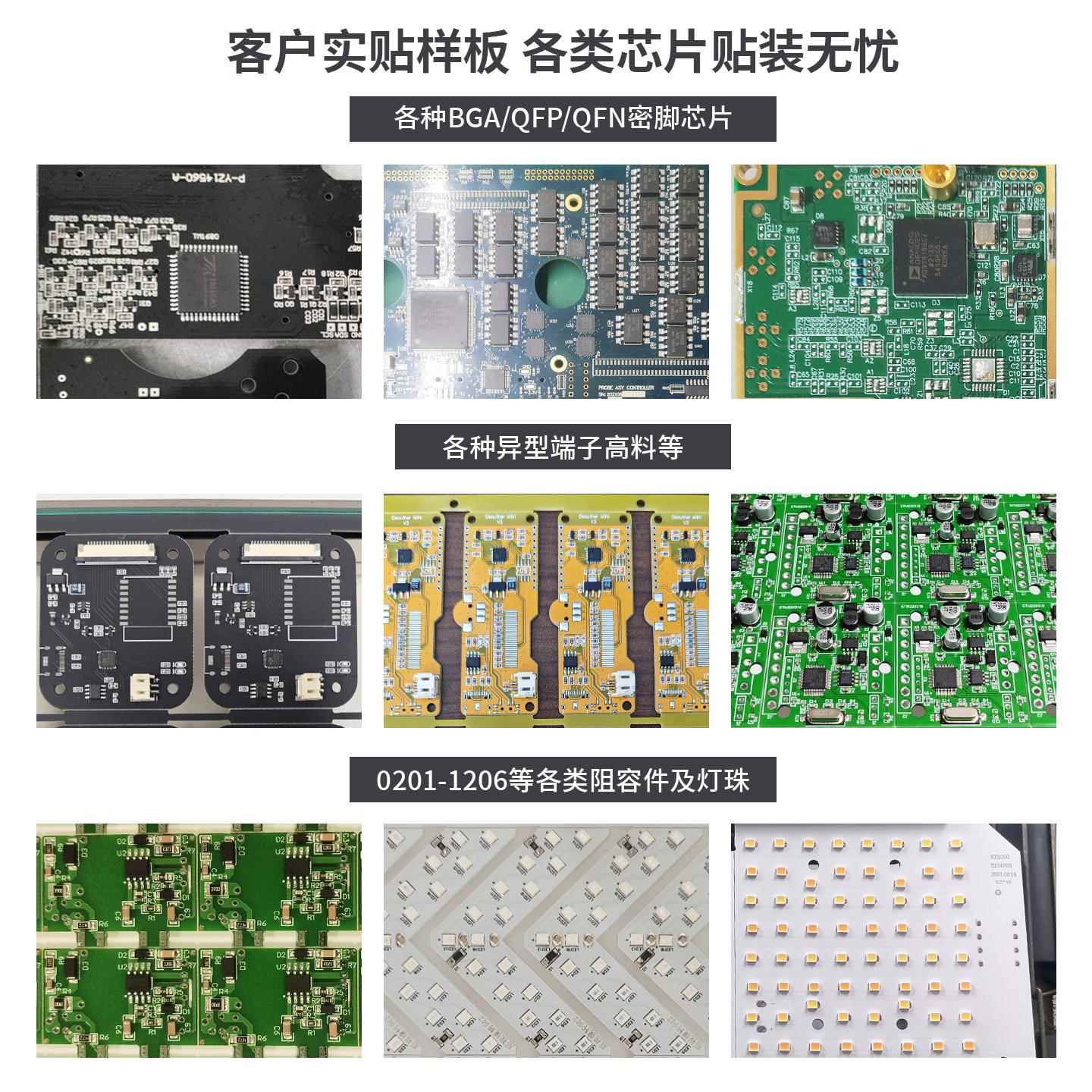 速飞拍全自动贴片机高SMT贴片视觉国产型小桌面贴978机片机