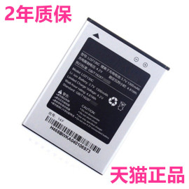 LI37130C海信T929T912T928T820E100TU820适用U929E820E917EG916EG929电池HS-EG901E913E912S手机L137130C