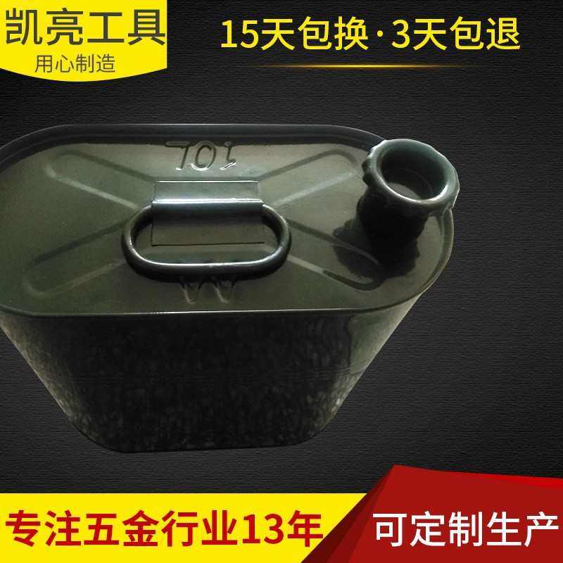 立体油桶汽油铁桶汽油桶金属油壶加厚立式铁油桶摩托车加油桶,家庭/个人清洁工具,水桶,淘宝优惠券,粉丝福利购,淘宝优惠卷