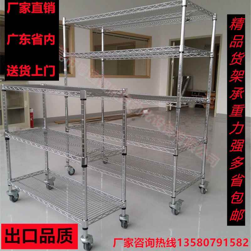 6置电E3X仓库镀铬轮不锈钢货架移动物427架带线网家用展示架子防