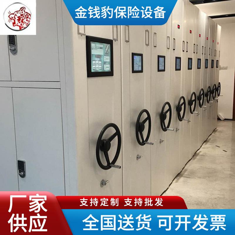 厂家智能电动密集架档案柜密码生产厂家可上门测量设计方案密集架