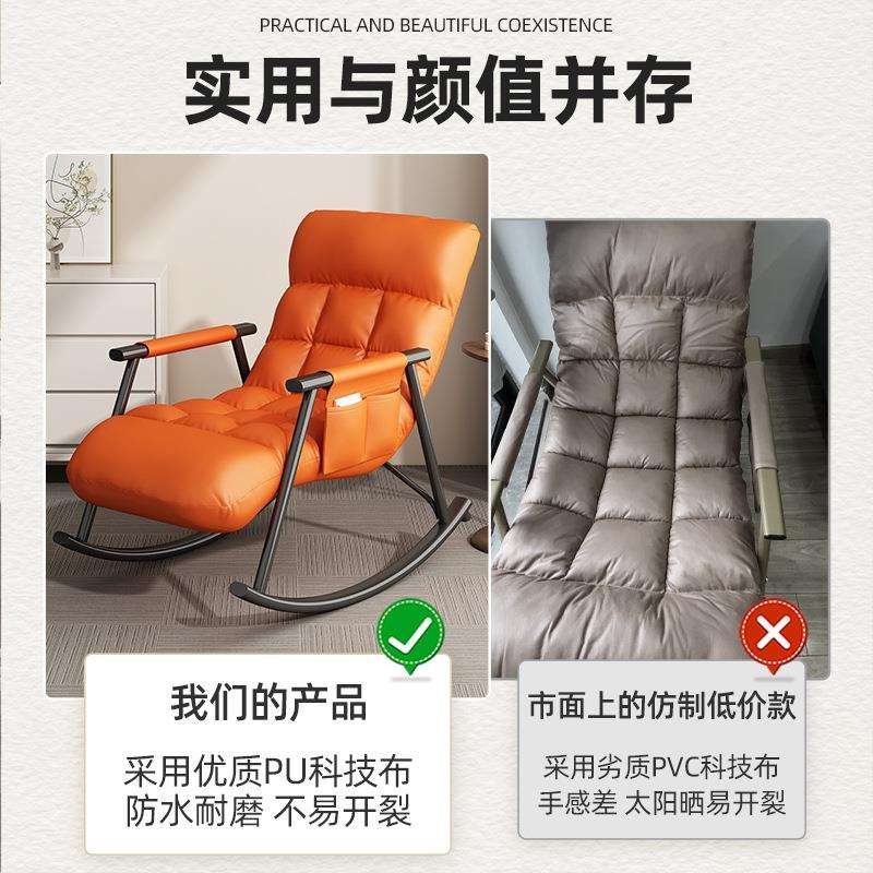 多档调节网红摇摇椅懒人沙发家用休闲折叠躺椅阳台老人逍遥椅防水