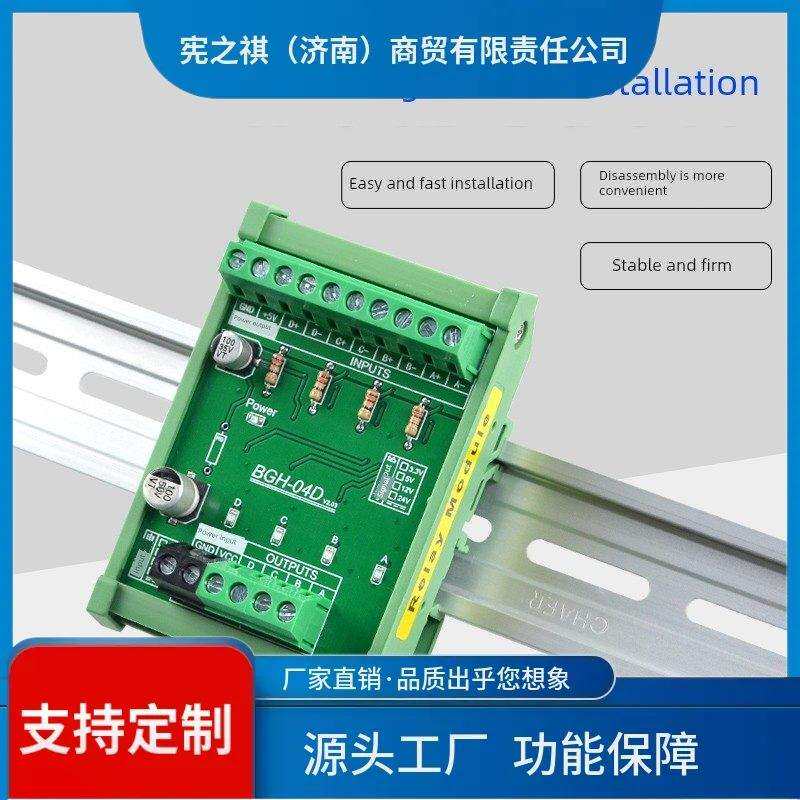 询~继电器模组导轨din断路器电气安装卡轨空开卡槽电器箱用35mm铝