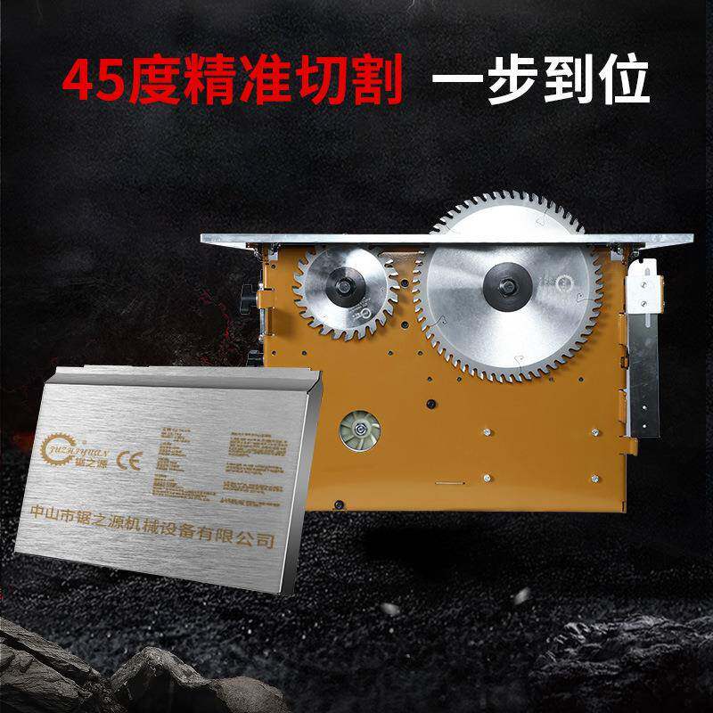 锯之源无尘锯木工专用静音推台锯家装装修子母锯静音无尘电锯机械