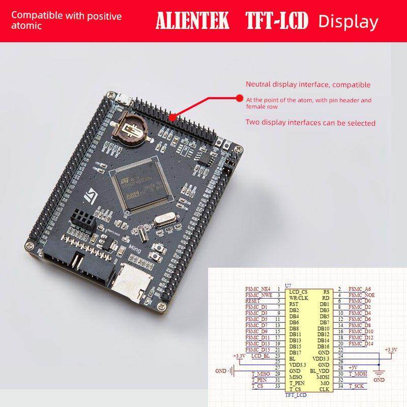 Stm32F407Zet6/Zgt6开发板Cortex-M4 Stm32小系统板臂学习板图片