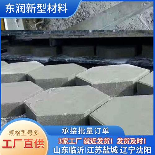 砖机纤维板玻璃纤维托板塑料托板砖耐磨水泥砖免烧砖耐高温高强度