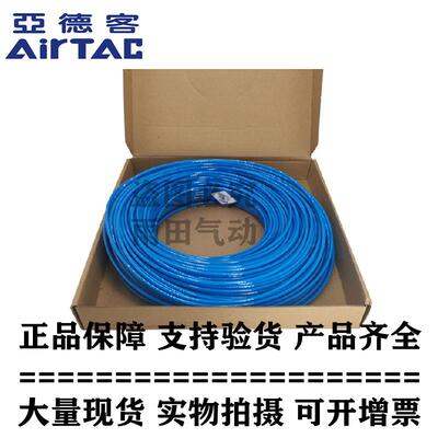 亚德客聚酯8*6MM PU气管US98A080060100M-BU/BK/CR/GE/CB/WH/Y/R