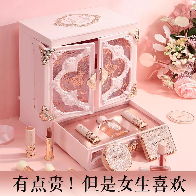 每遇蝶恋花彩妆套装正品全套化妆品一整套情人节送女朋友生日礼物