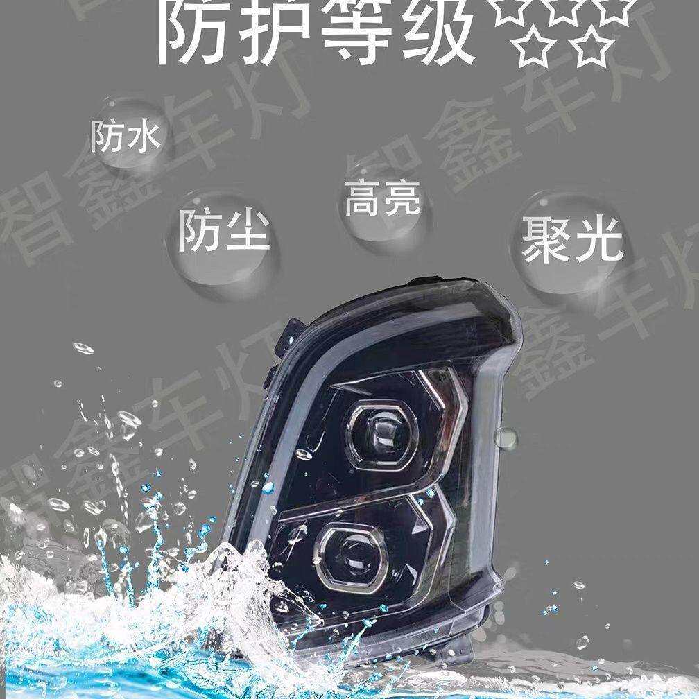 适用柳汽乘龙H7大灯总成H5霸龙M3改装led双透镜全LED超亮前车头灯