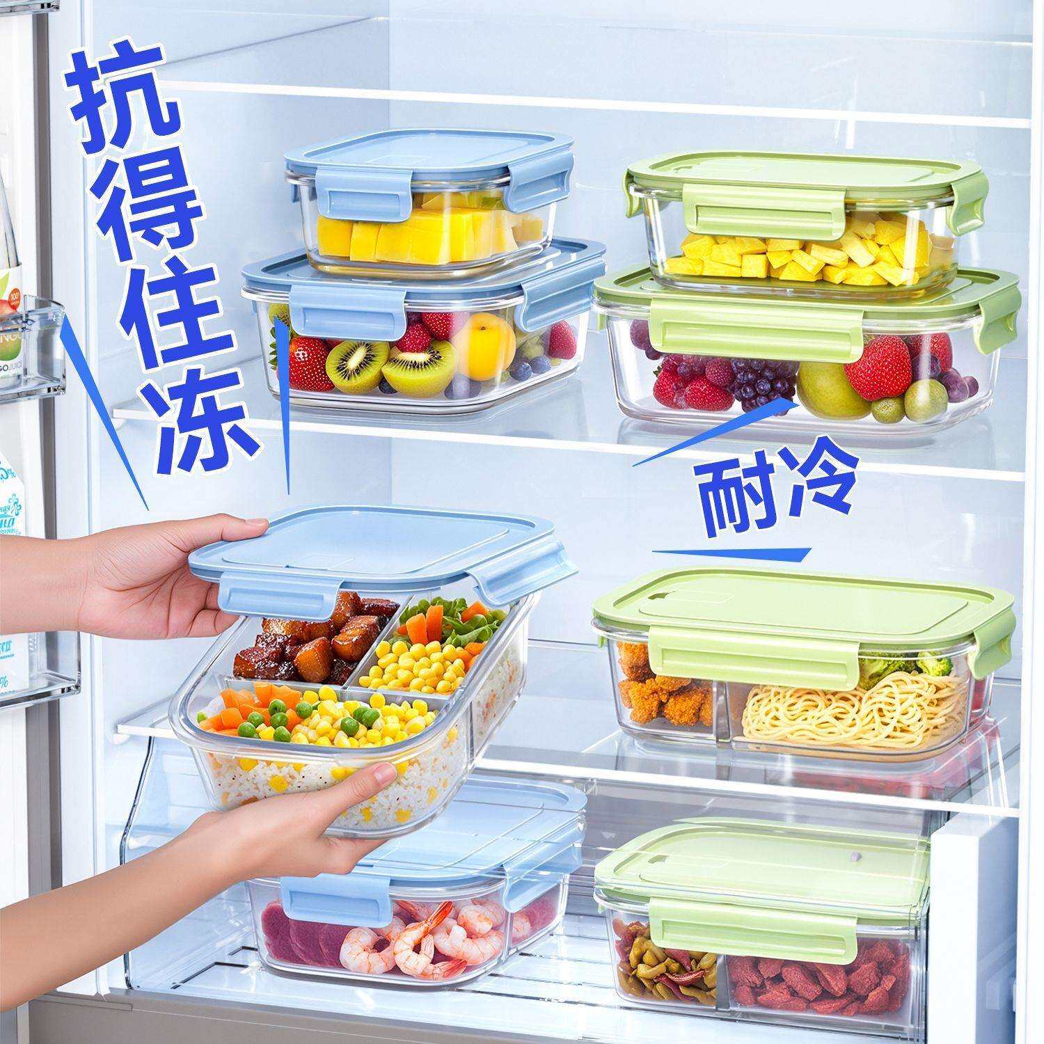 玻璃饭盒可微波炉加热专用上班族脚轮/万向轮