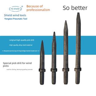 G16风镐钎凿子 甬盾优质镐钎G10 G15 G12 甬盾风镐气镐镐尖 G11