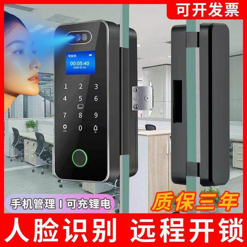 免孔玻门指纹密码打锁人脸铺默认项识璃别办公室智能锁商单双开门