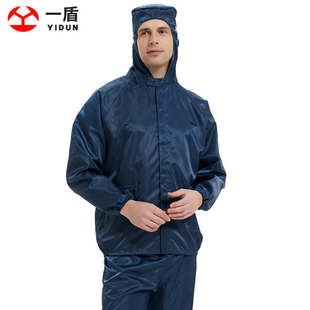 防尘衣服工作服男分体防护连体全身工业粉尘无尘洁净服防静电女