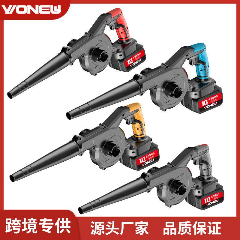 电动吹风机家用充电式锂电鼓风机无线小型除尘吹雪吹叶机吸吹两用