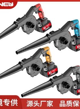 电动吹风机家用充电式锂电鼓风机无线小型除尘吹雪吹叶机吸吹两用