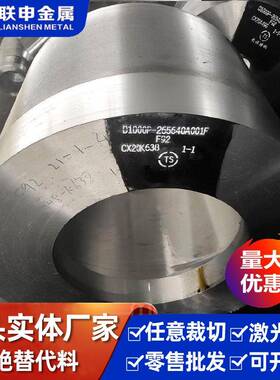 钢Q55DQ55EQ55C0CRMNSI4140SKD11圆钢耐低锻圆切割