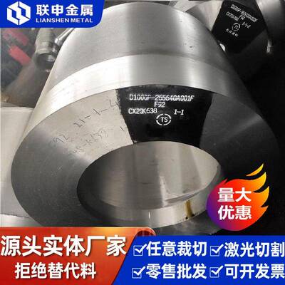 钢Q55DQ55EQ55C0CRMNSI4140SKD11圆钢耐低锻圆切割