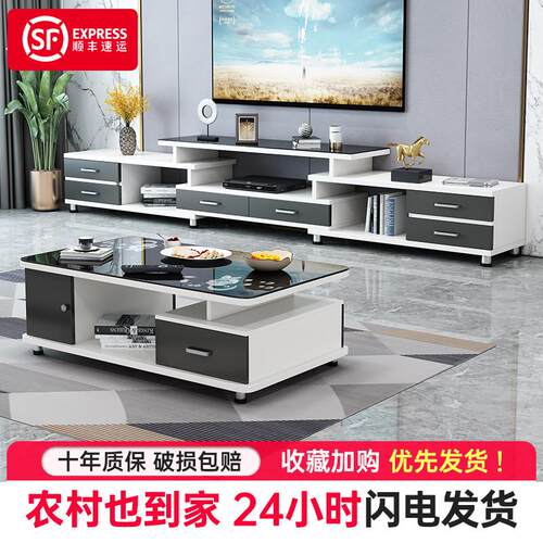 现代简约沐瑾宁电视柜组合 小户型客厅落地玻璃面电视柜