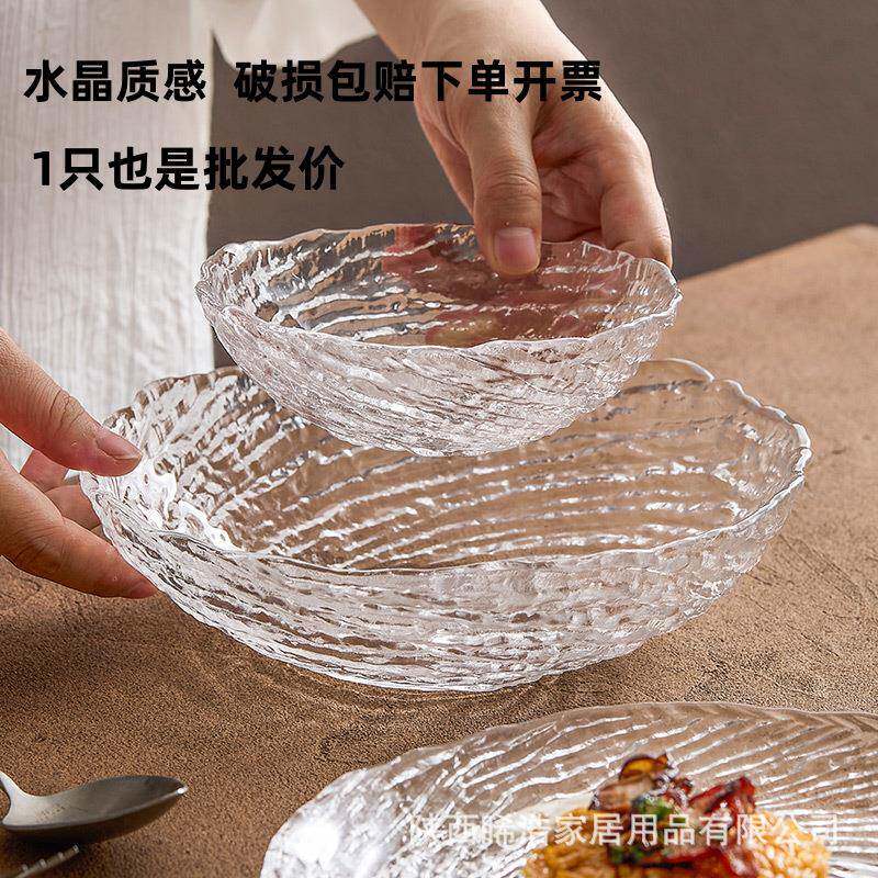 高级感冰纹玻璃碗盘不规则果盘透明甜品盘沧海玻璃盘零食碟糖水碗