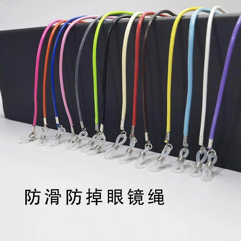 眼镜防脱落挂绳绳女挂耳防滑挂脖硅胶配件太阳镜墨镜老花镜链条男