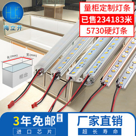 12V 5730柜台led灯长条灯条 珠宝展示货柜装饰灯铝槽led灯带高亮