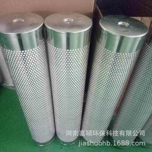 阴阳离子树脂滤芯ZJC6KY185x821-S嘉硕环保