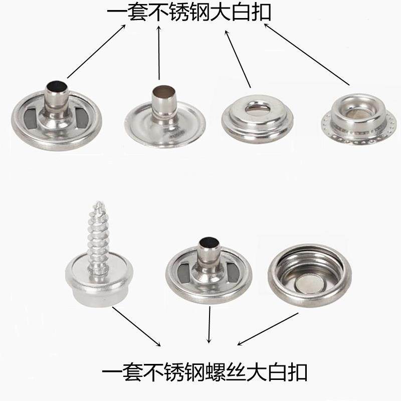 不锈钢螺丝大白扣按扣大力钳手压钳子安装工具套装篷布金属四合扣