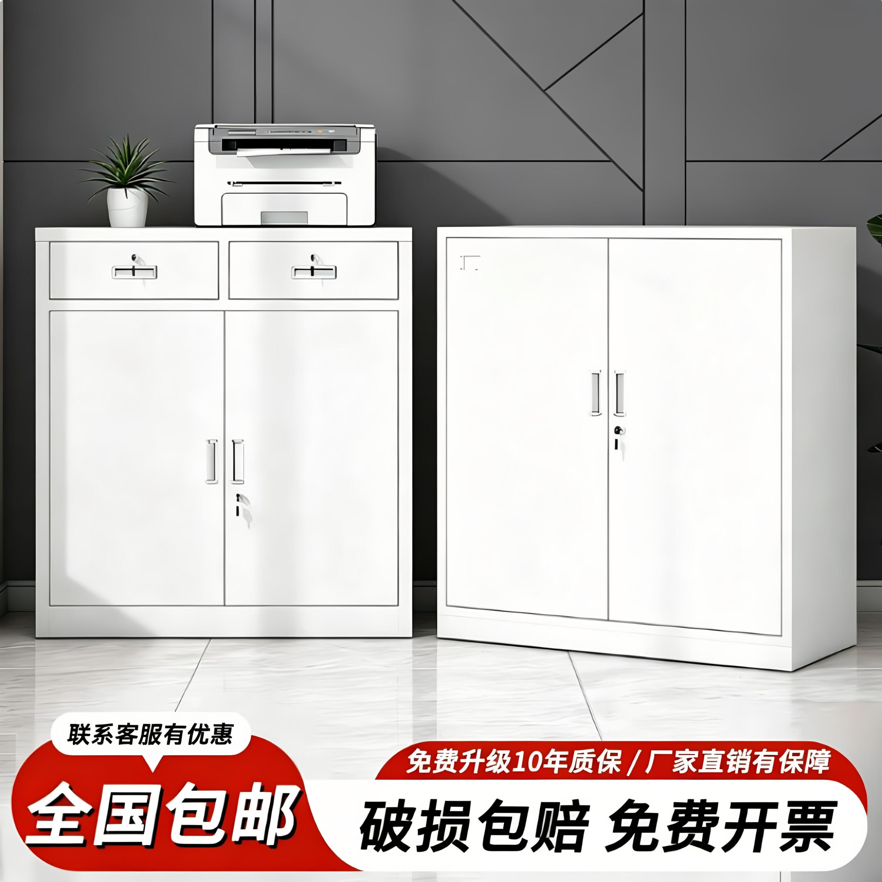 钢制抽屉矮柜档案资料柜铁皮文件柜办公室财务凭证柜铁质收纳柜