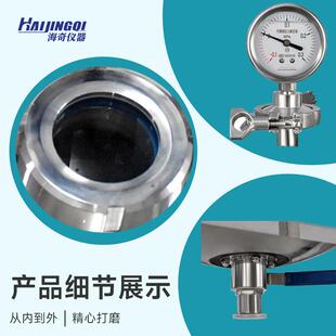 304双层不锈钢反应釜真空压力表快装 50L 负压压力表卡盘防腐防锈1